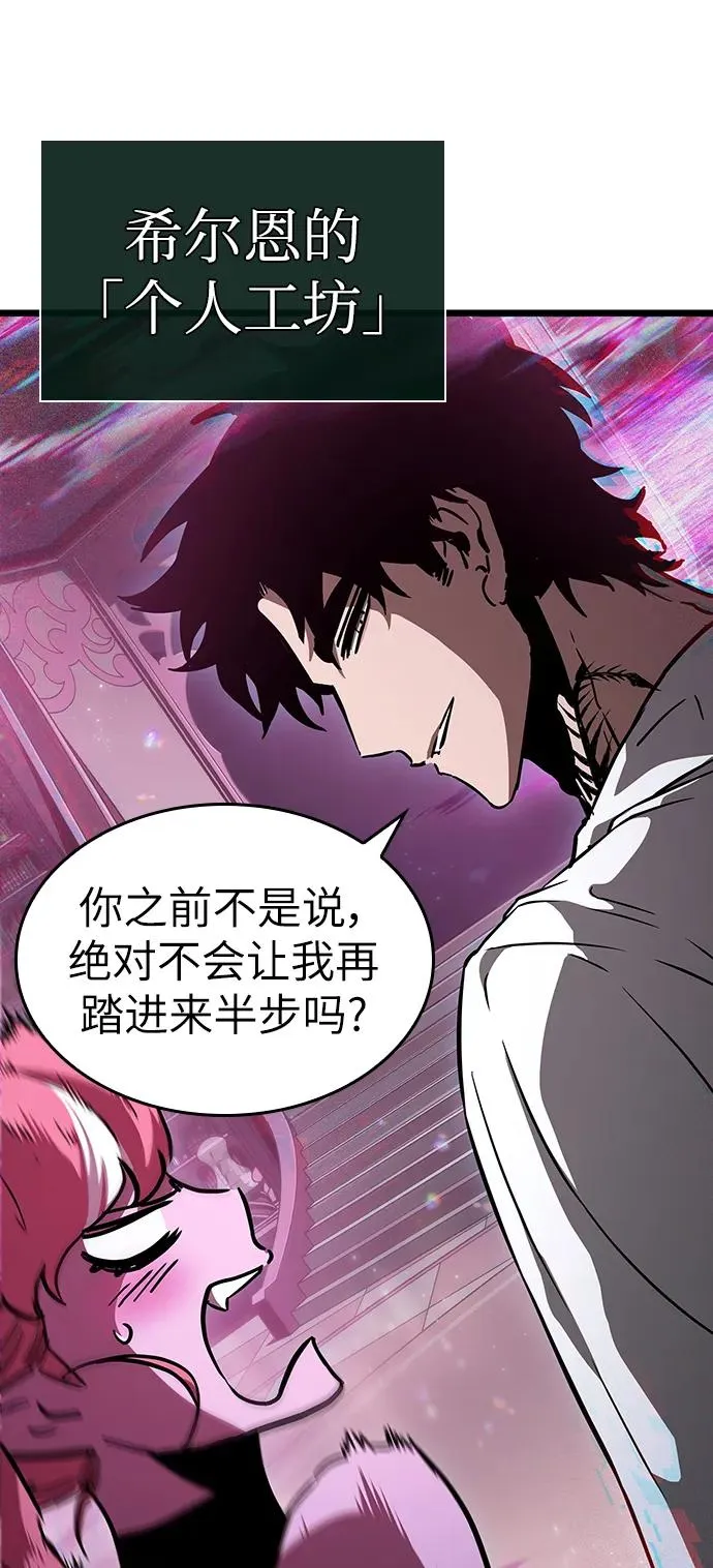 第74话33