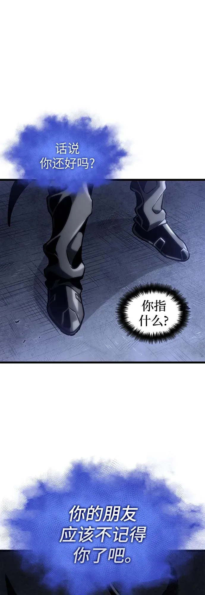 第109话19