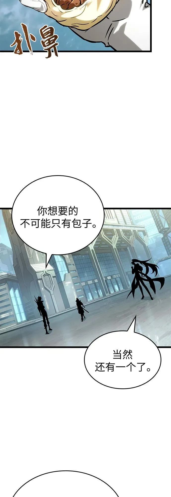 第174话31