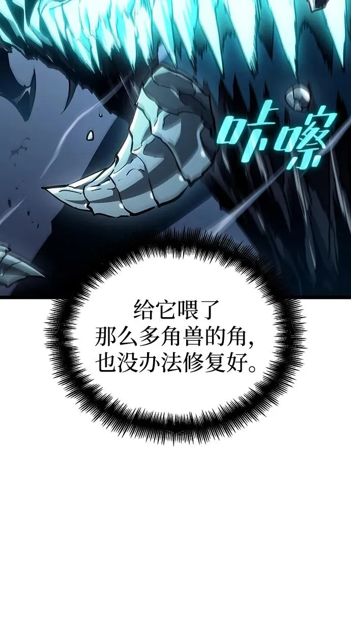 第79话45