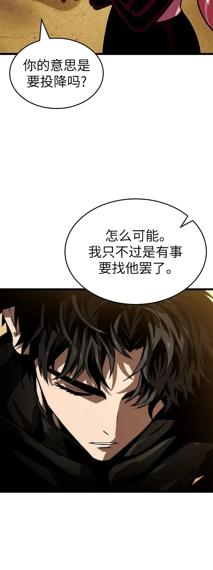 第59话38