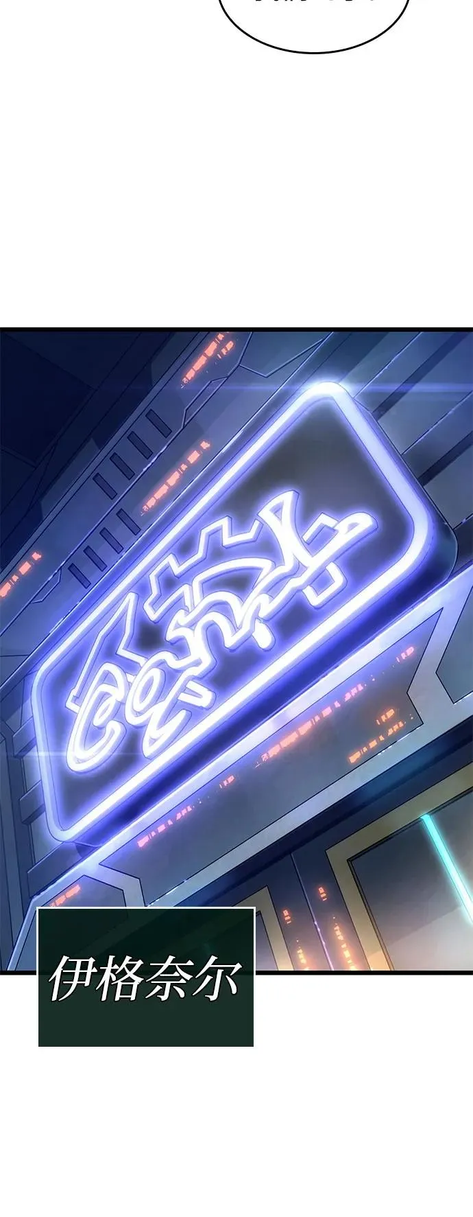 第172话41