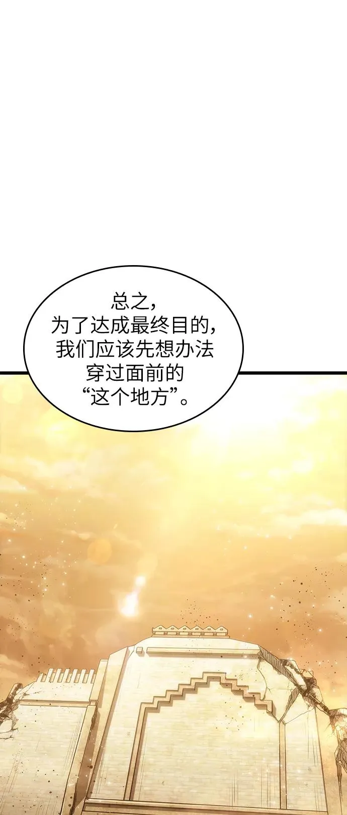 第54话83