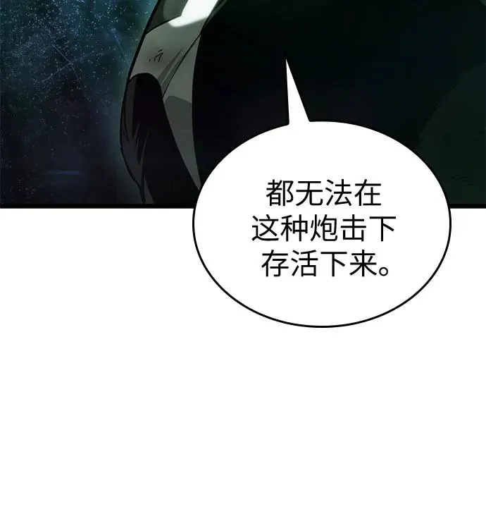 第125话78