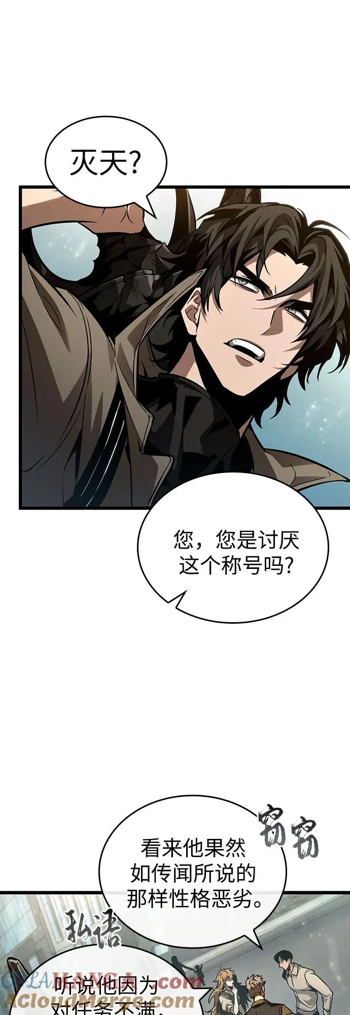 第171话27