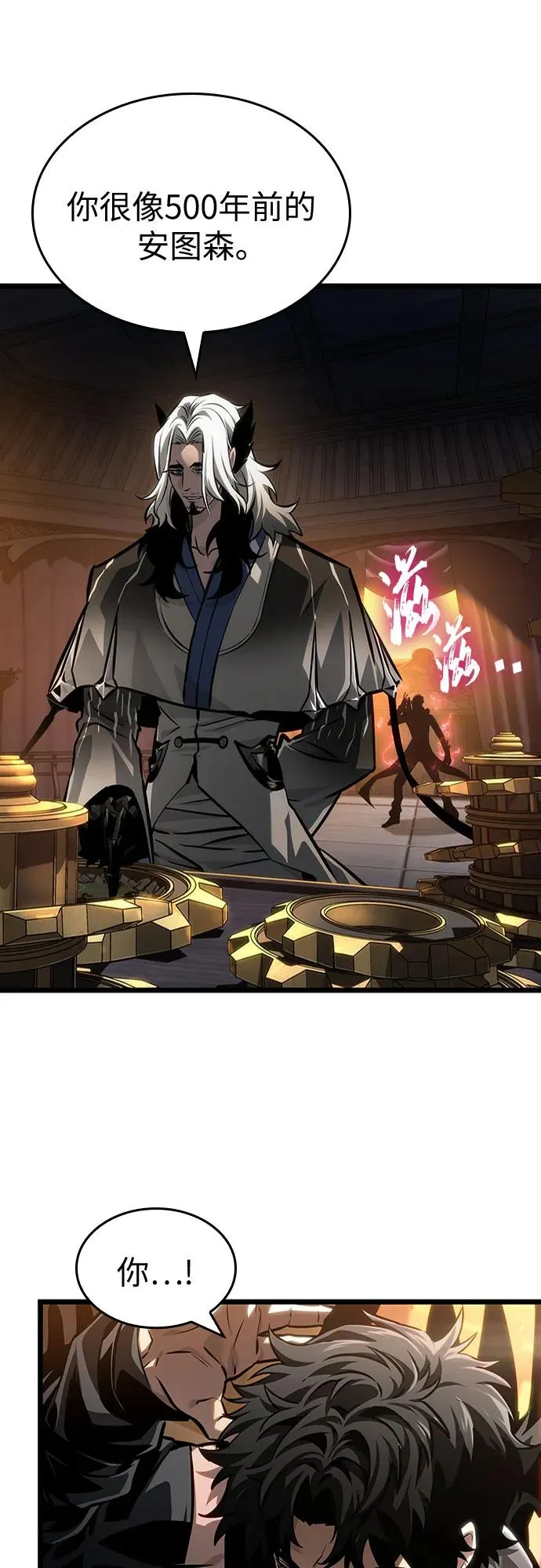 第150话23