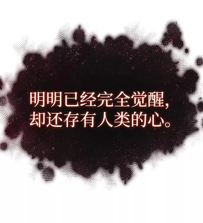 第29话62