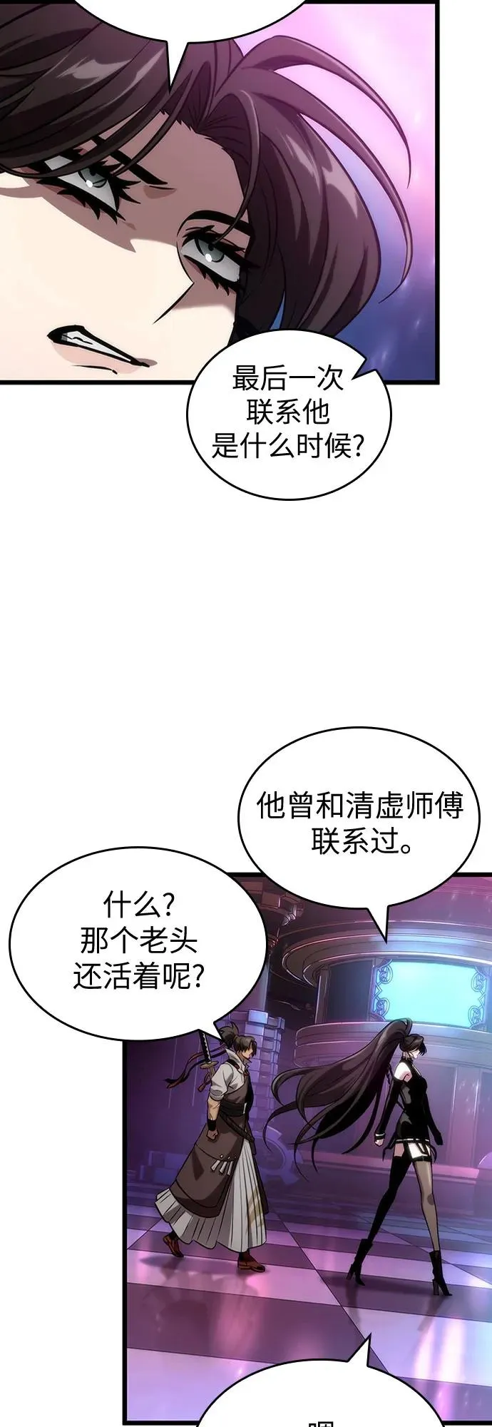 第136话29
