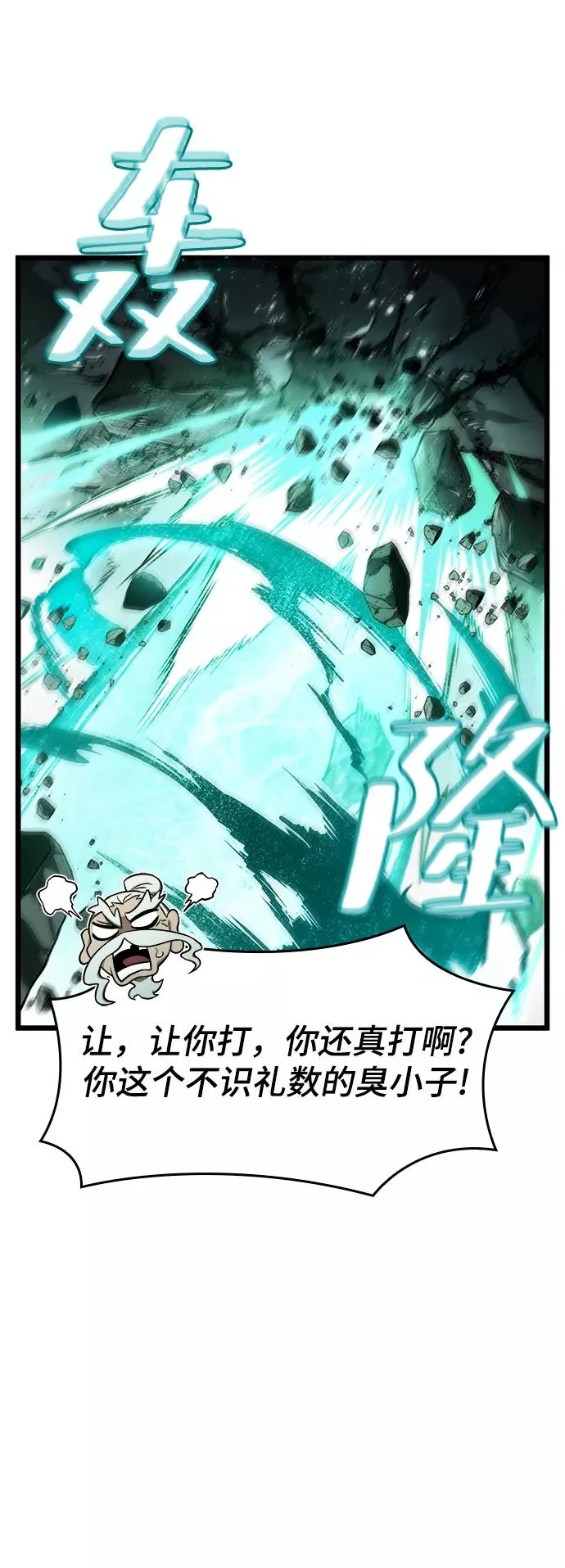 第34话32