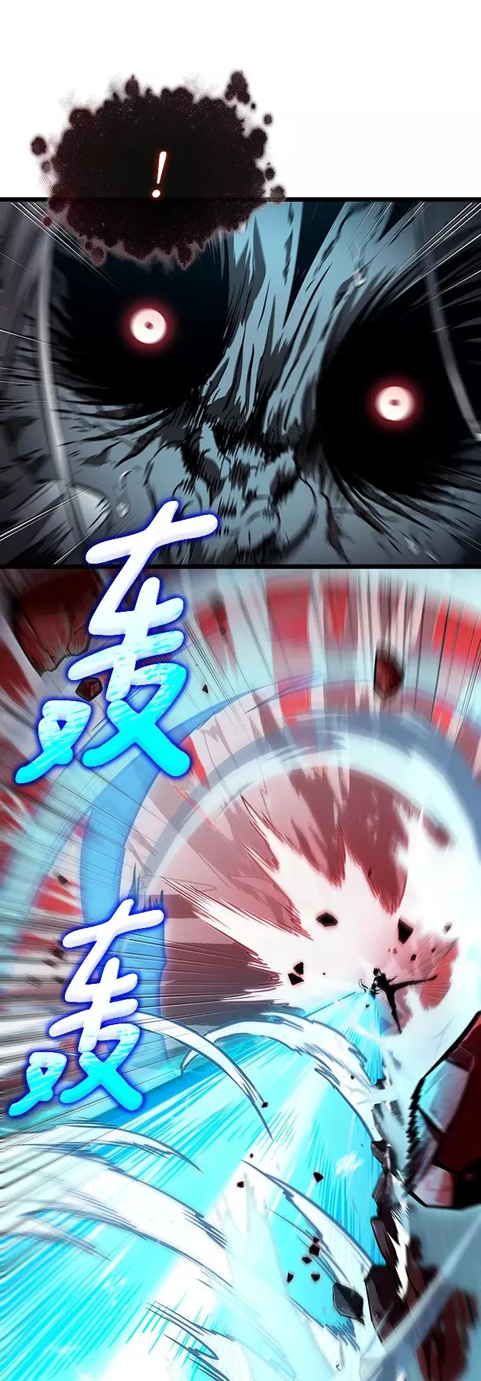 第31话59