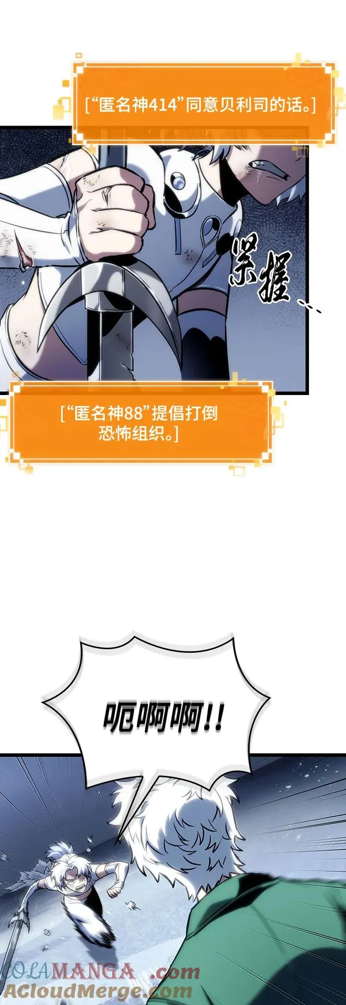 第114话6