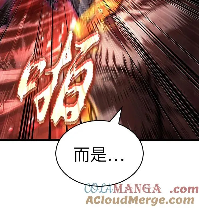 第158话69