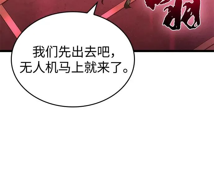 第131话70
