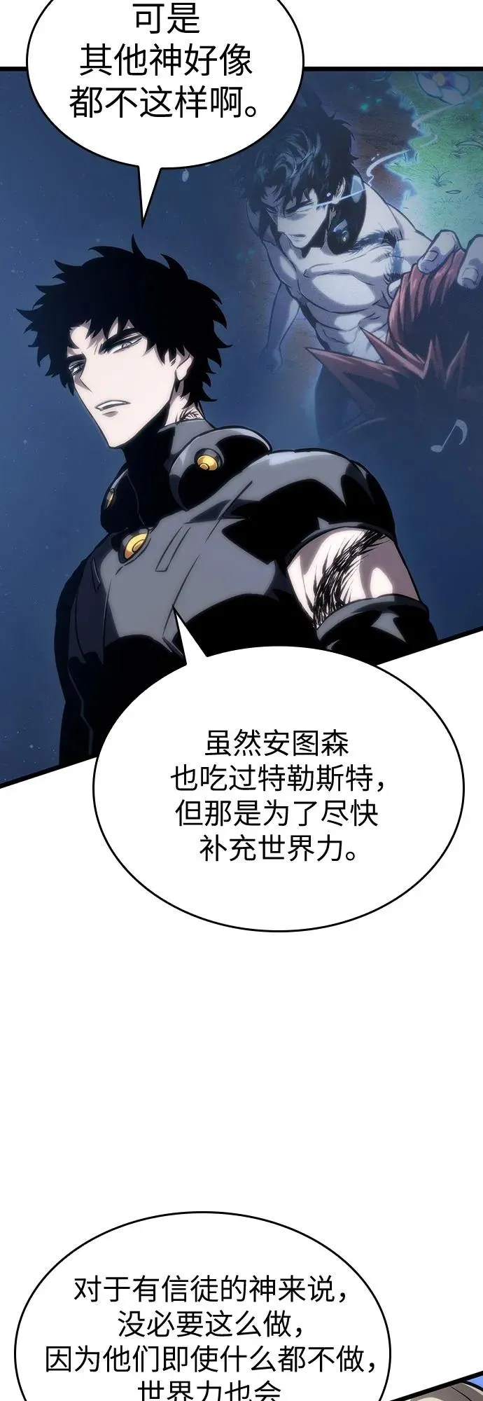 第116话46