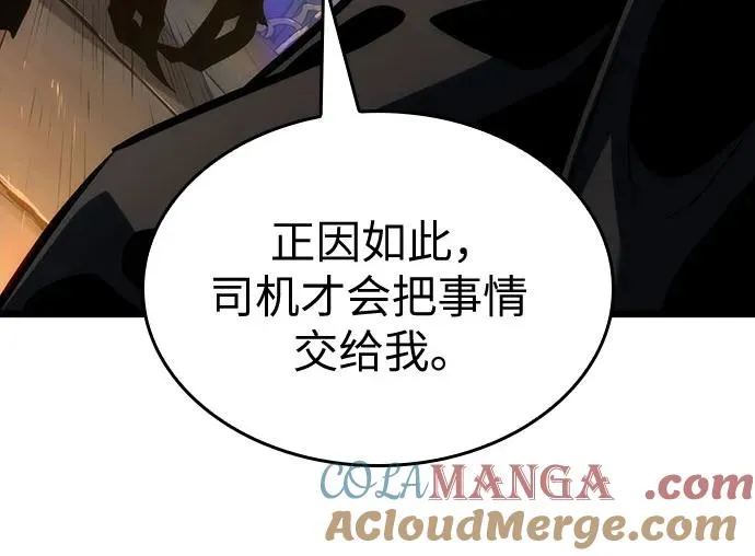第149话45