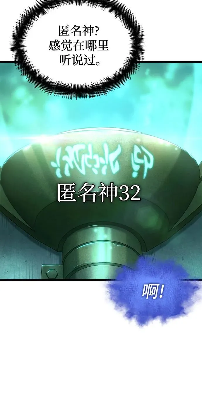 第129话43