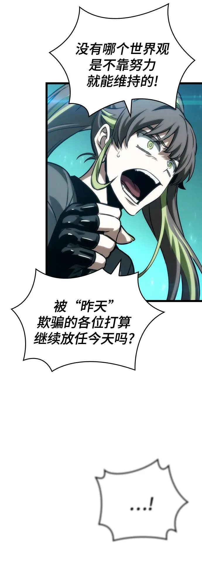 第133话25