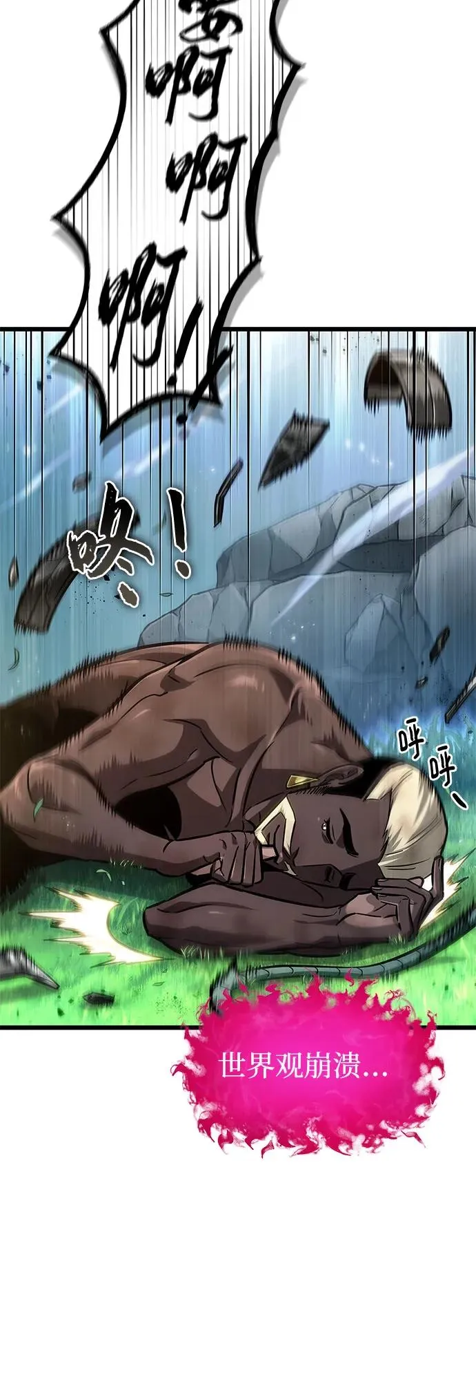 第181话20