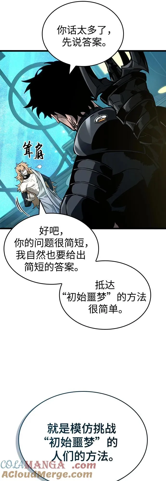 第165话66