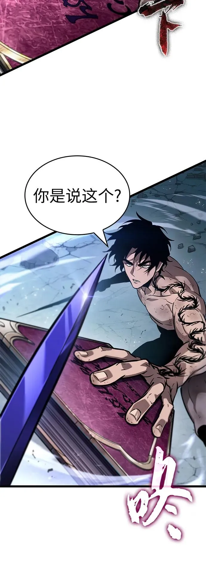第182话56