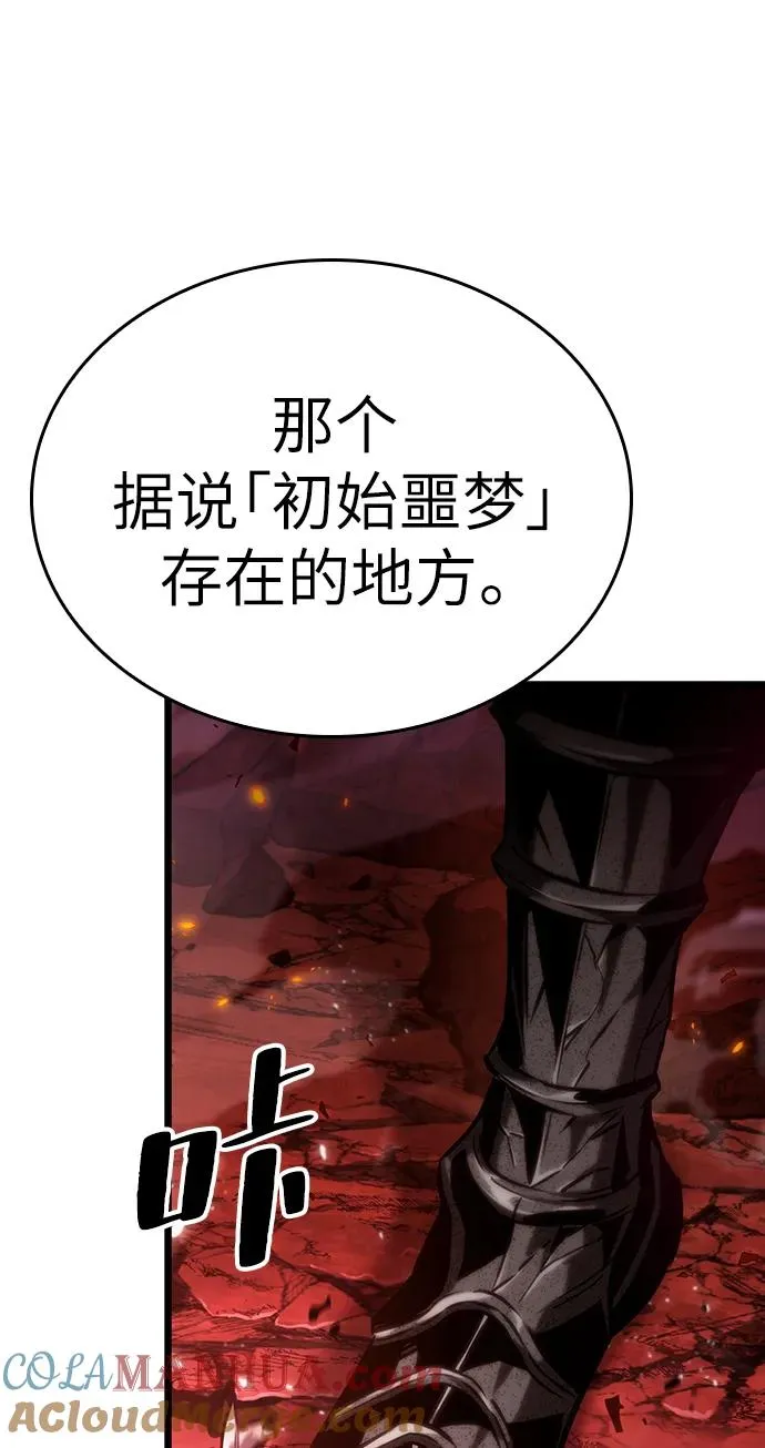 第71话12