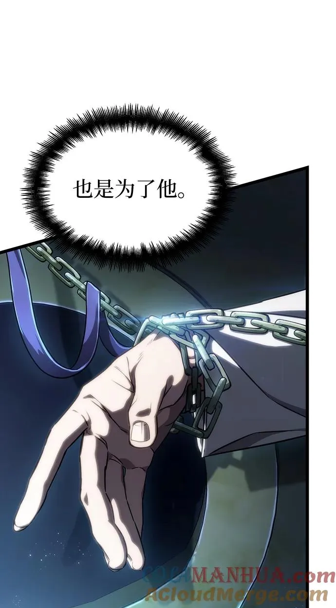 第79话8