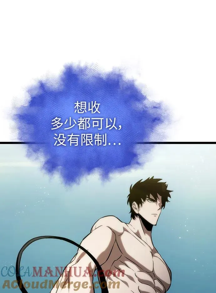 第94话12