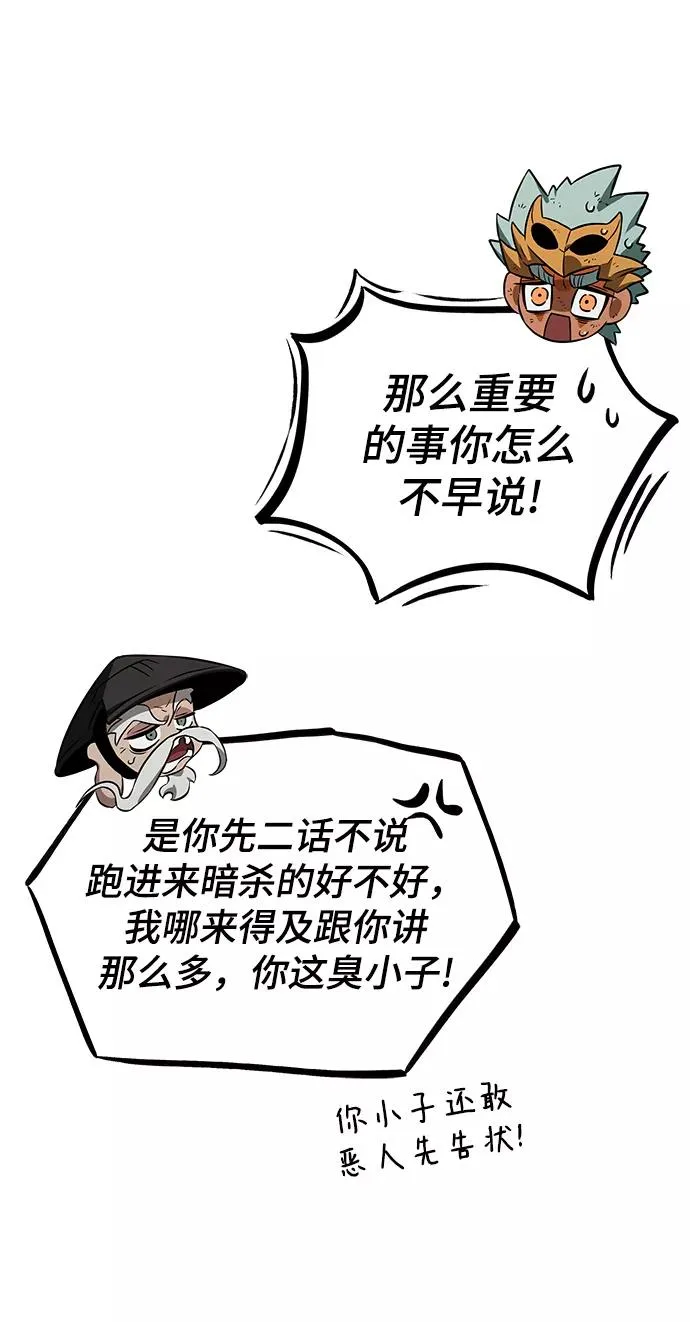 第35话37