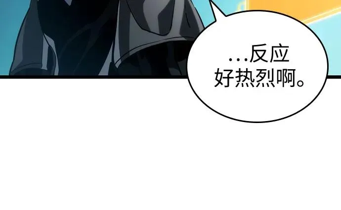 第133话22