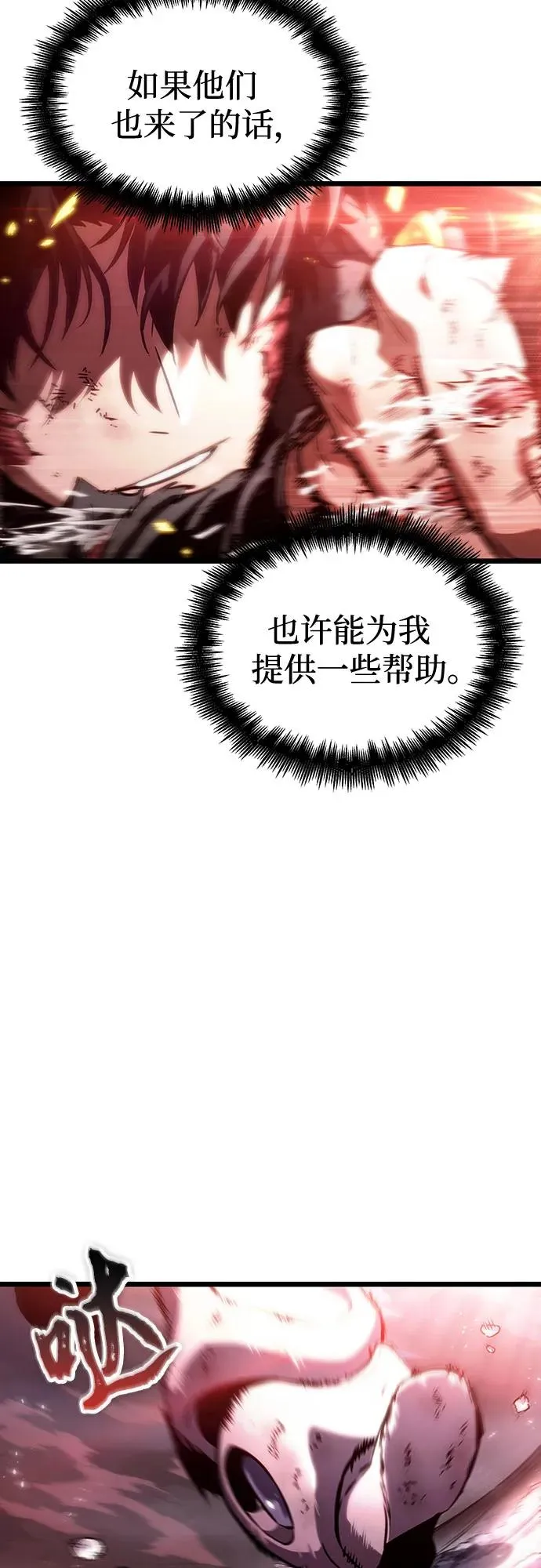 第121话87