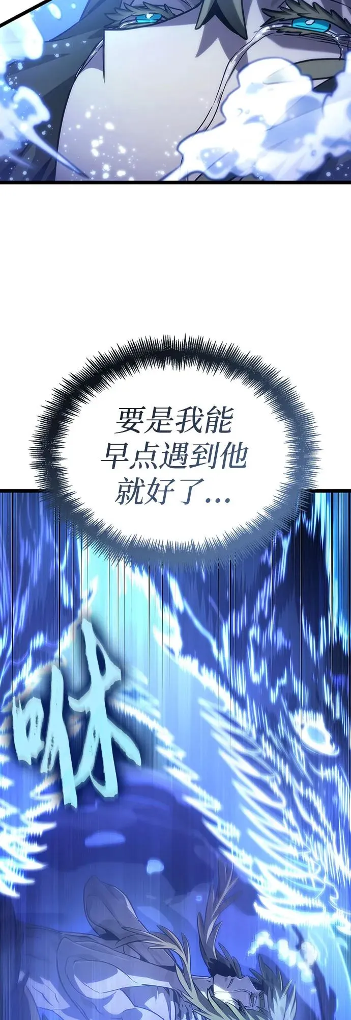 第144话68