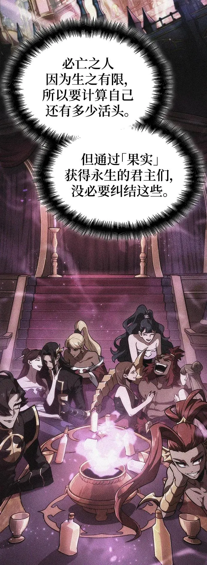 第65话40