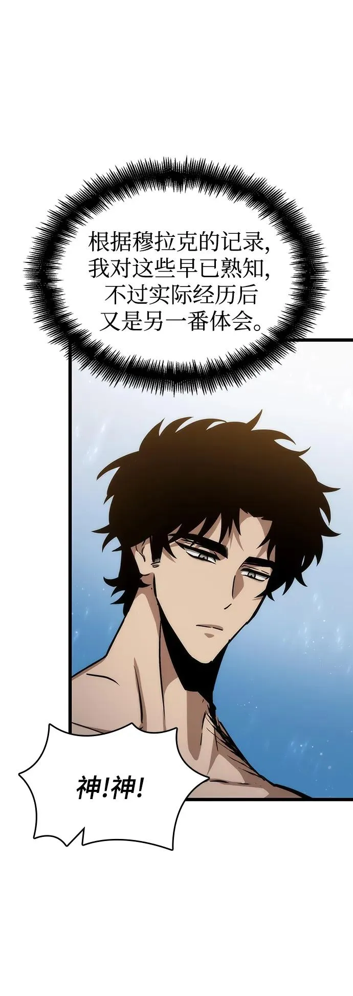 第92话67