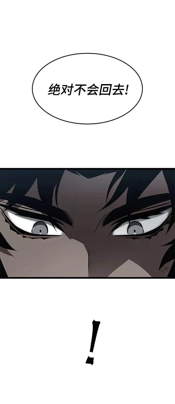 第11话47