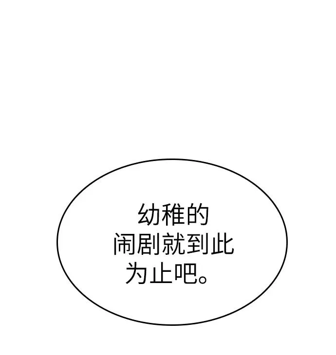 第51话31