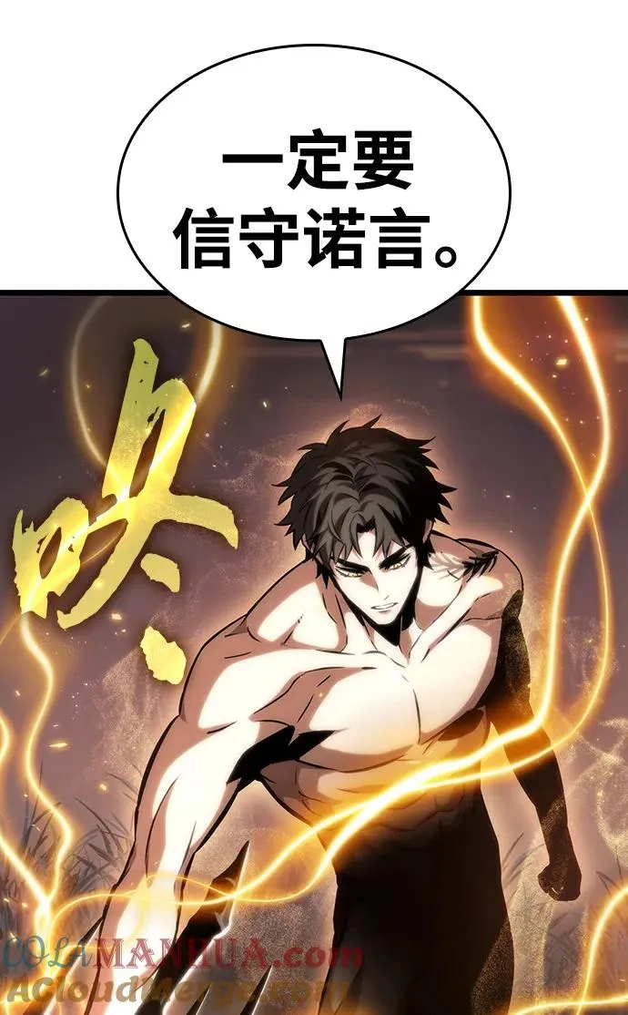 第93话27