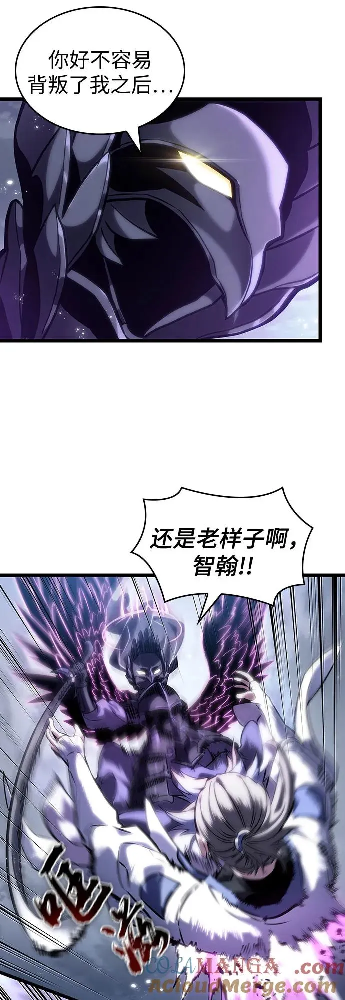 第112话54