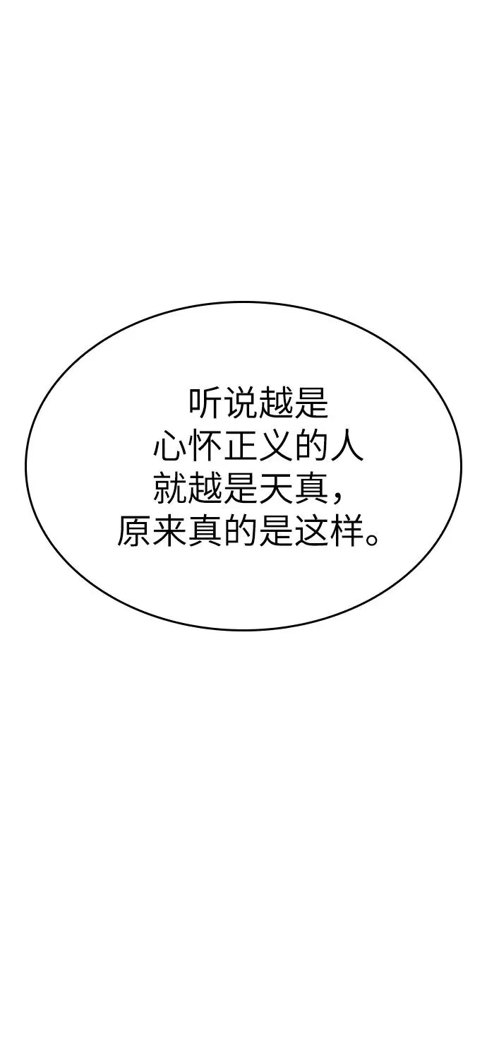 第18话75
