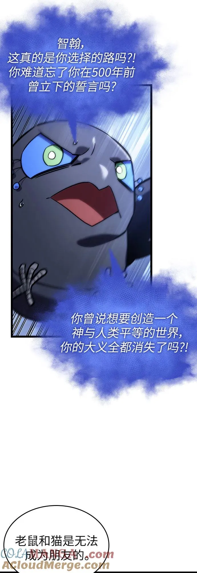 第115话63