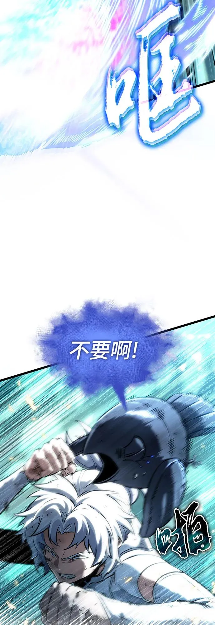 第124话70