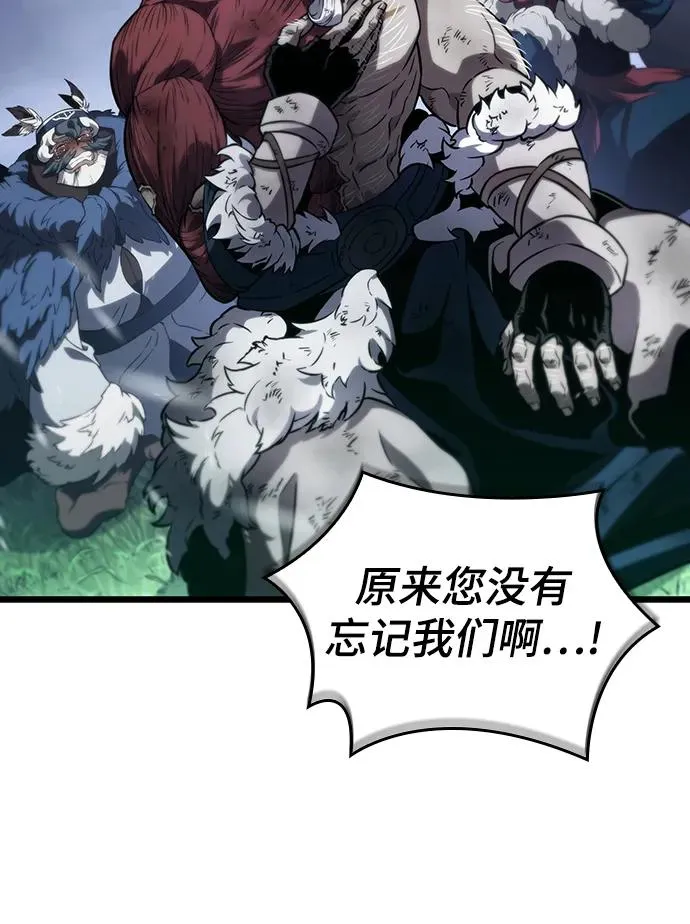 第104话7