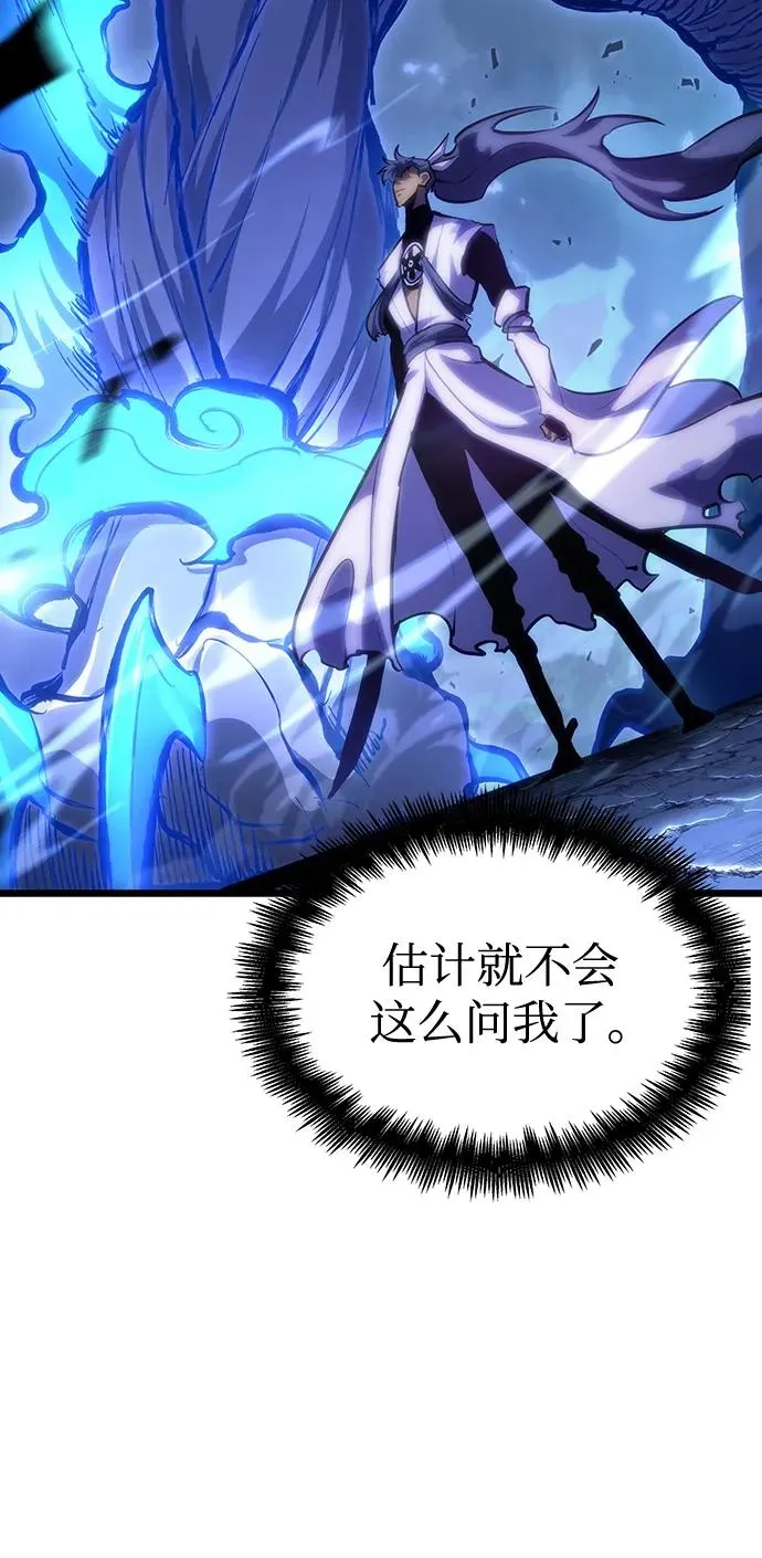 第84话66