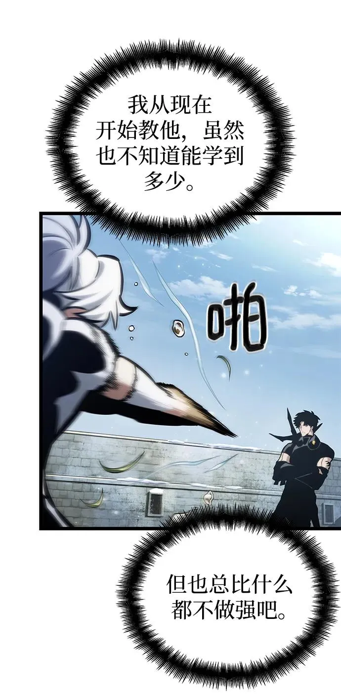 第105话7