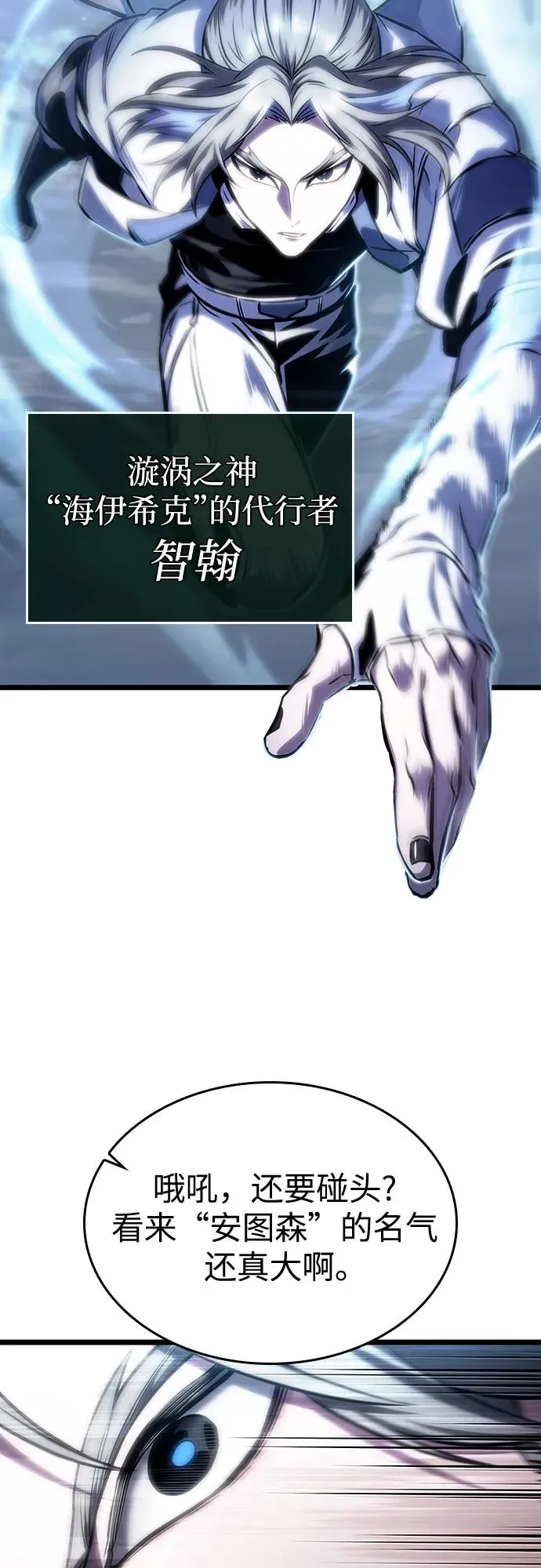 第111话34