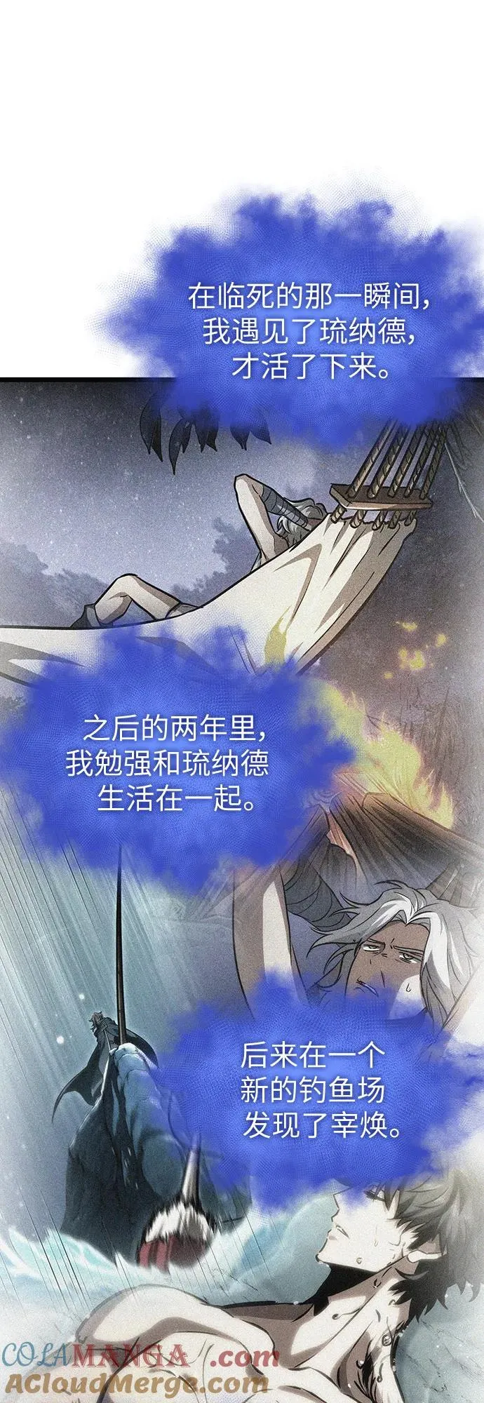 第110话6
