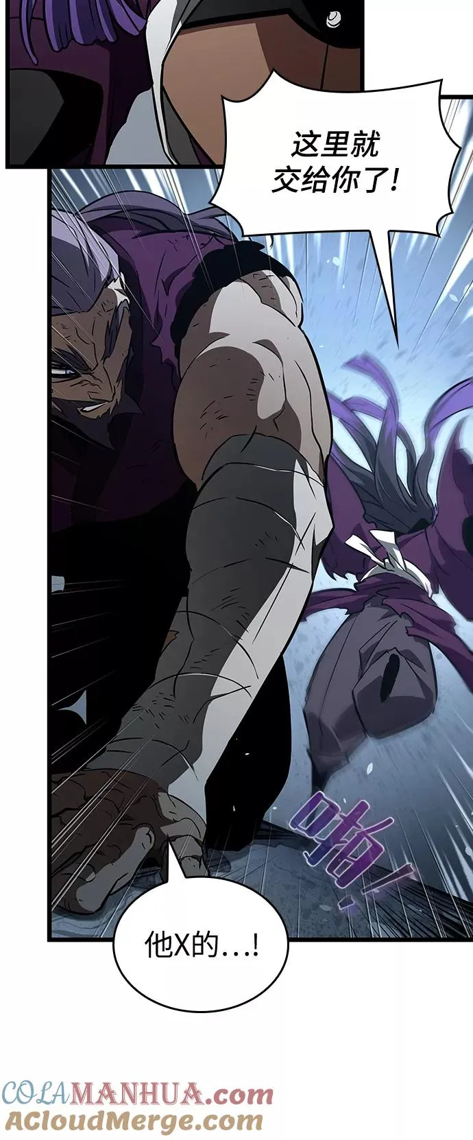 第19话12