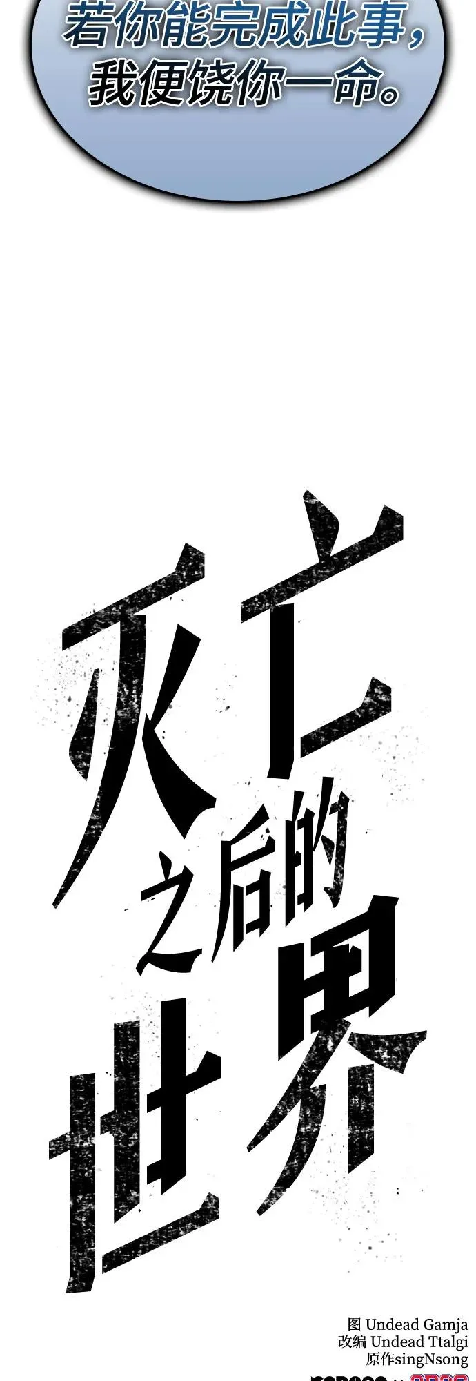 第120话83