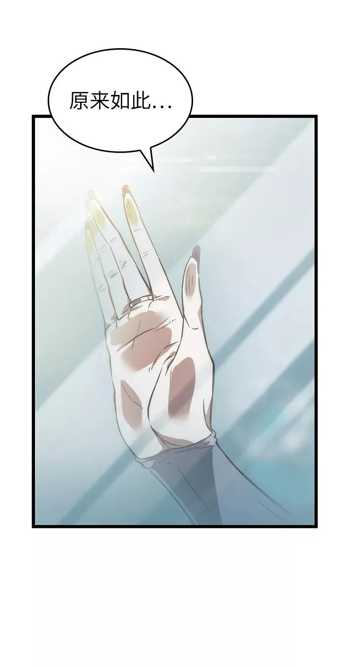 第54话32