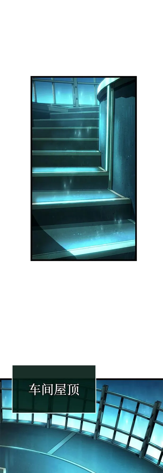 第131话71