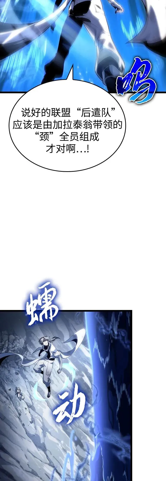 第116话19